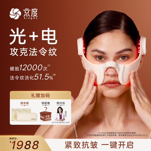 1台=8焦耳光能+4000次超导渗透+12000次EMS