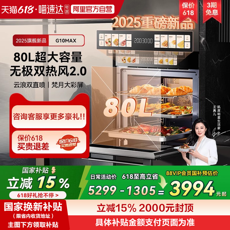 G10MaxһǶʽ˫ȷ80L5299Ԫ