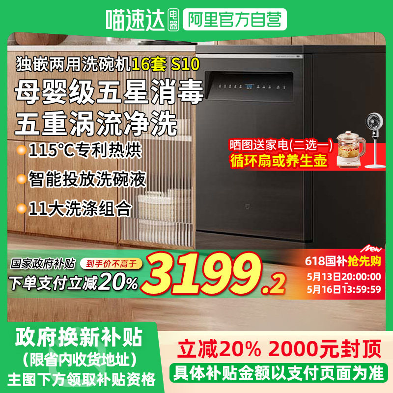 ����������20%��С���׼�ϴ�����ǶĸӤ�����ܺ��һ���16��S10