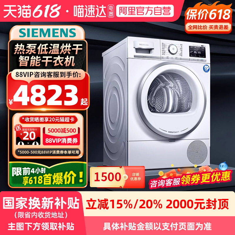 ҲXŷ޽10KGɻWQ56A6A00Wȱø»6830.5Ԫ(88VIP 95)