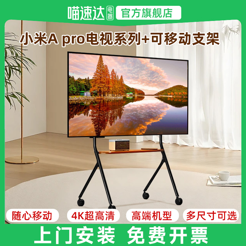 СREDMIƶֱͶʾ 43Ӣ +ƶ֧