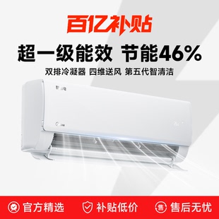 1U冷暖挂机正品 美 酷省电大1.5匹ultra空调家用一级变频35KS1