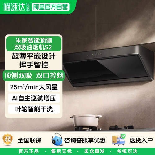 顶侧双吸25m³/min大风量可升降