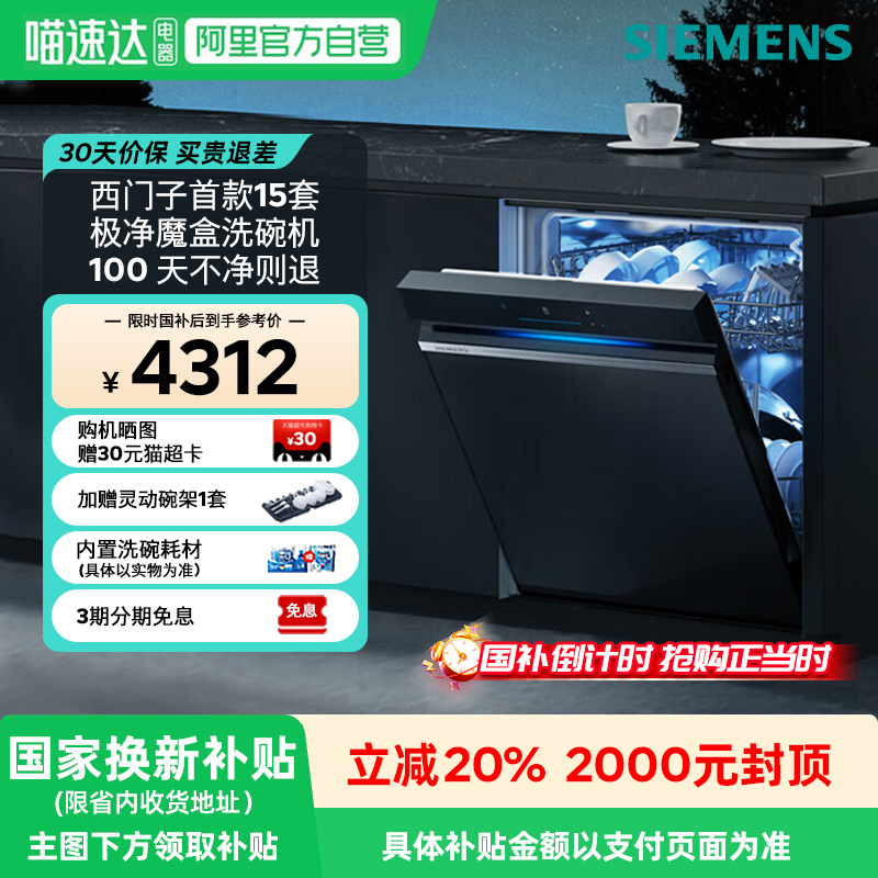 20%ӼħǶʽϴɱEB88 334096.4Ԫ