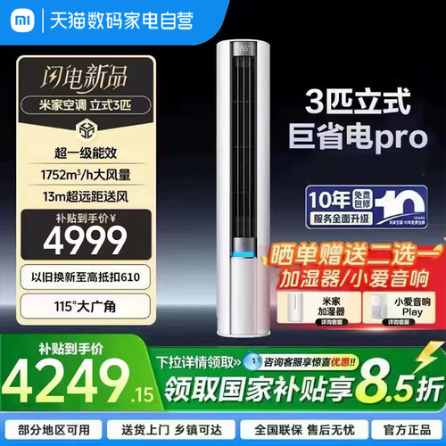 双缸压缩机家用空调比单杠更静音