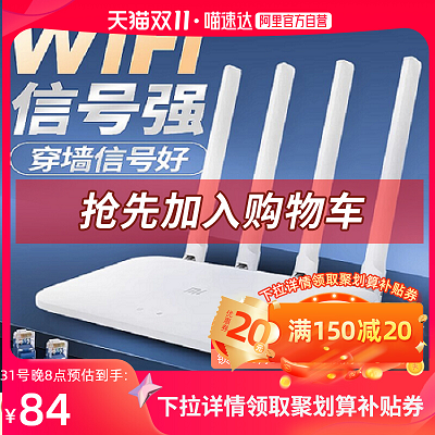 【自营】小米路由器4A千兆版双核CPU 1200M双频 无线路由器千兆速率5G家用智能千兆版高性价比高么？