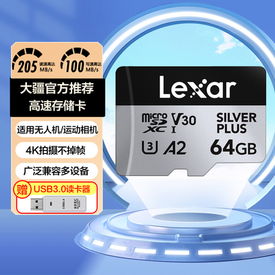 雷克沙大疆无人机高速TF内存卡pocket3影石运动相机Action4存储卡