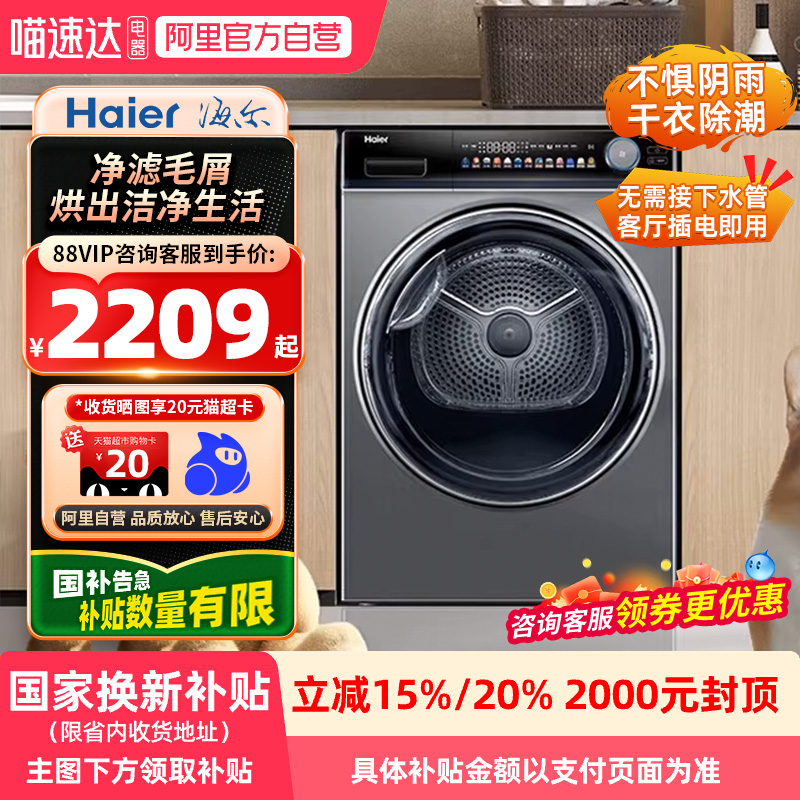 EHG100181U1ɻ·10kgͲȱø»212469.05Ԫ(88VIP 95)