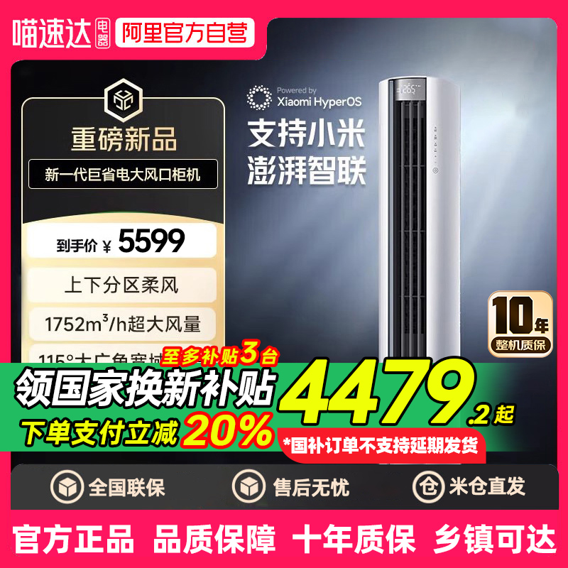 25С׿յ3ƥһЧھʡԲʽյ80