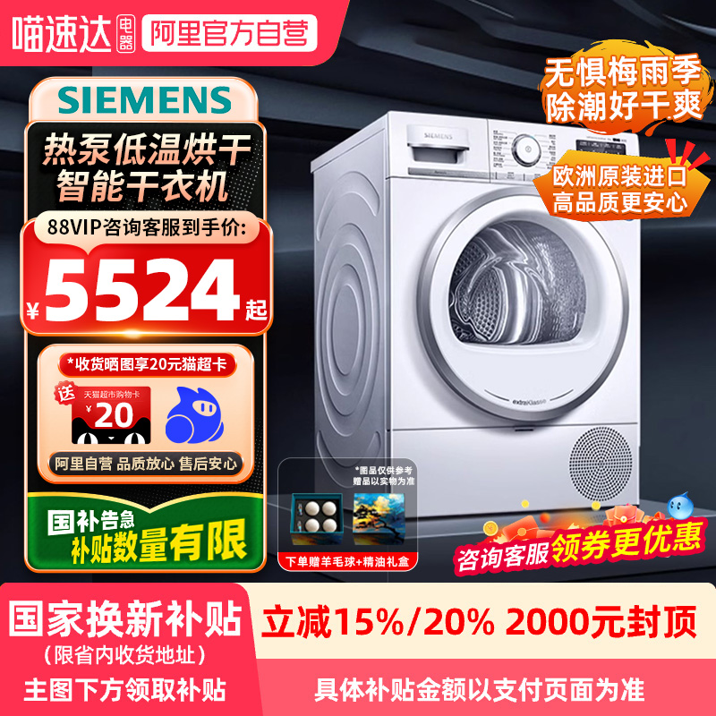 iq800ŷ޽10KGɻWQ56A6A00Wȱø»X6174.05Ԫ(88VIP 95)