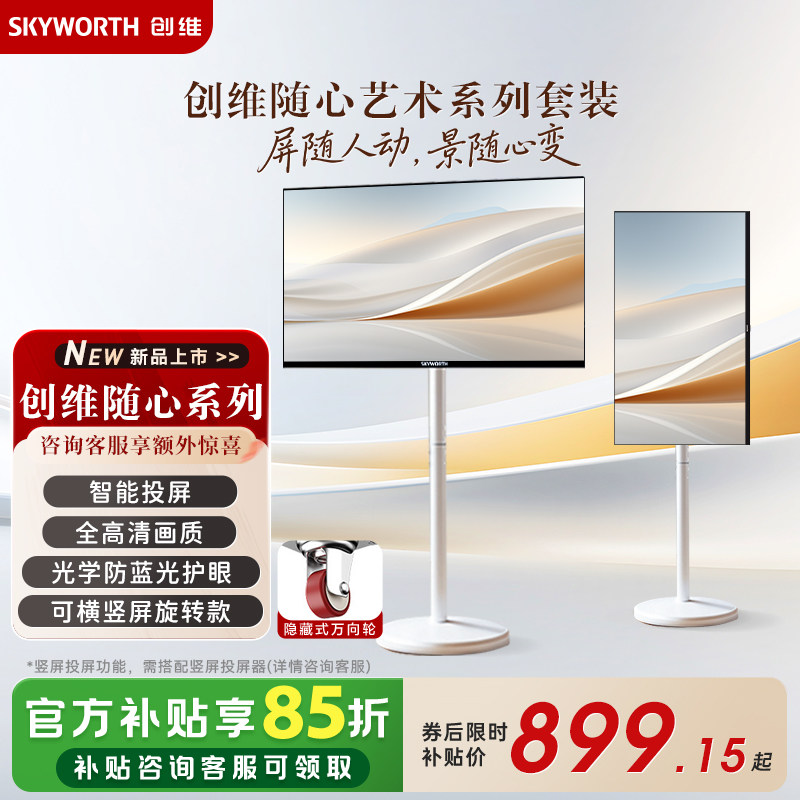 ���ڲ�����32Ӣ�� ����ɫ ��ά�������� ��ֽ�ڻ����������ۻ�4K�����ƶ�����֧�ܵ���118 899.15Ԫ(������)