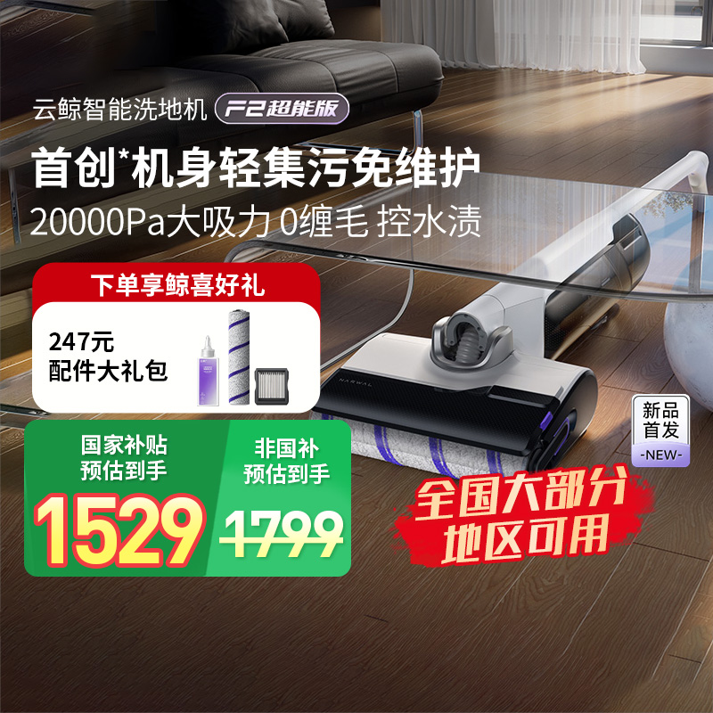 ɫ Ʒ׷15%ƾϴػF2ܰϴһƽ1799Ԫ