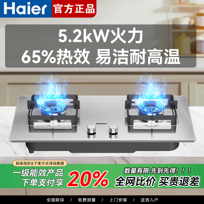 Ȼ Q2GE2ȼͻ˫̨¯Ȼ̨Ƕ899Ԫ