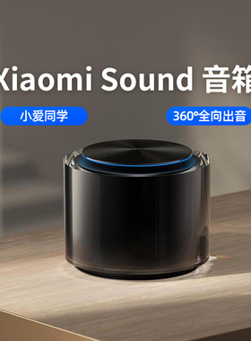 小米Sound智能音箱黑色全向出音小爱同学蓝牙音响大师音质167