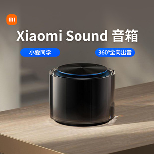 小米Sound智能音箱黑色全向出音小爱同学蓝牙音响大师音质167