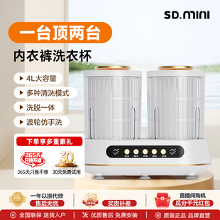 迷你内衣裤 清洗袜子专用全自动洗衣神器262 洗衣机小型便携式