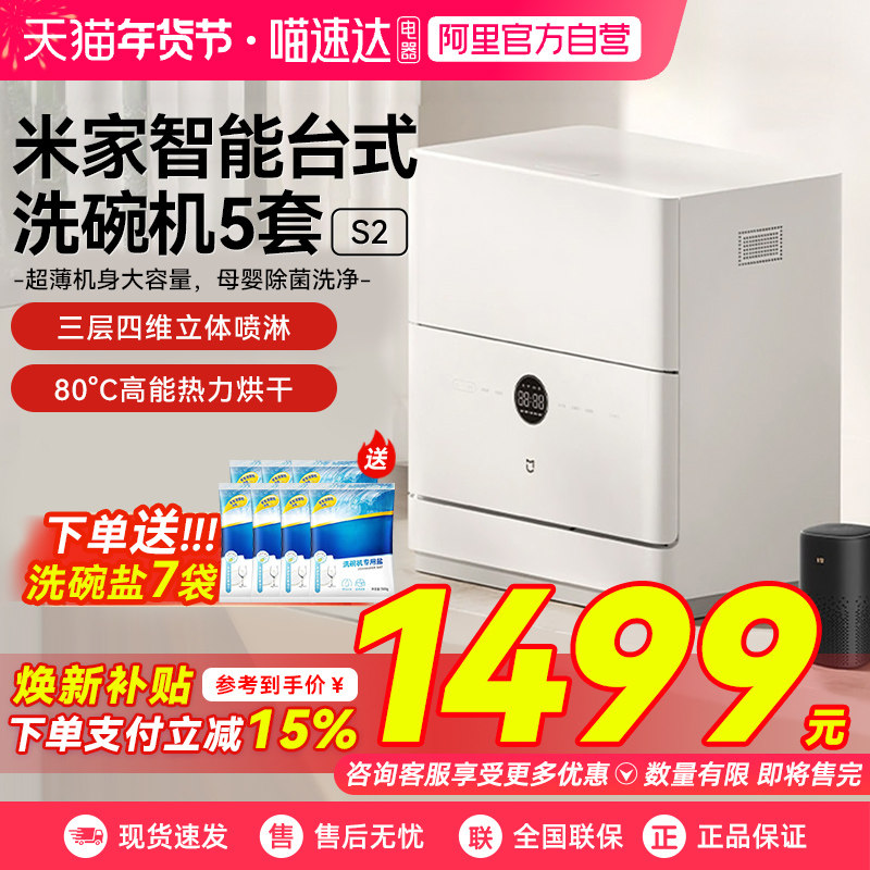 洗碗机哪种类型最适合家庭使用？2026年真实经验与选购避坑指南