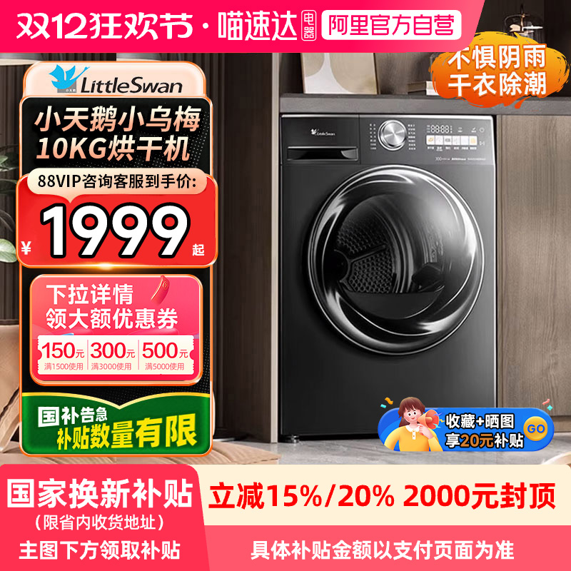 ȱáСС÷ƵȫԶȱúɻ10KGø» 2071.45Ԫ