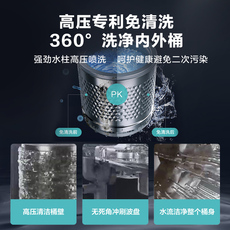 Стиральная машина midea/美的mb45v22e 洗衣机波轮全自动 4.5公斤kg迷你家用宿舍 Midea/MB45V22E