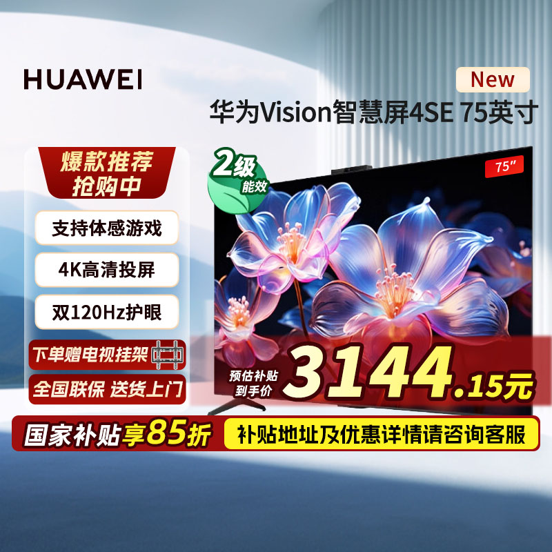 75Ӣ ΪAIͷ75Ӣӻ3599Ԫ