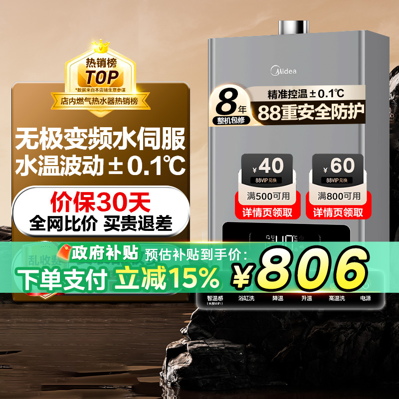 ɫ Ȼ TC5Sȼˮ13LȻϴ輴ʽ462949Ԫ
