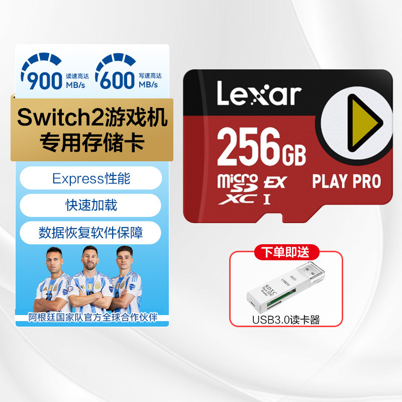雷克沙高速TF卡Switch2游戏机专用内存卡Express性能存储卡,闪存卡/U盘/存储/移动硬盘,闪存卡,淘宝优惠券,粉丝福利购,淘宝优惠卷