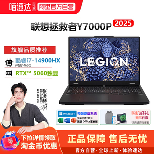 电竞游戏本独显编程剪辑ps生产力绘图设计Y7000适用192 大学生同款 联想笔记本电脑拯救者Y7000P 酷睿款