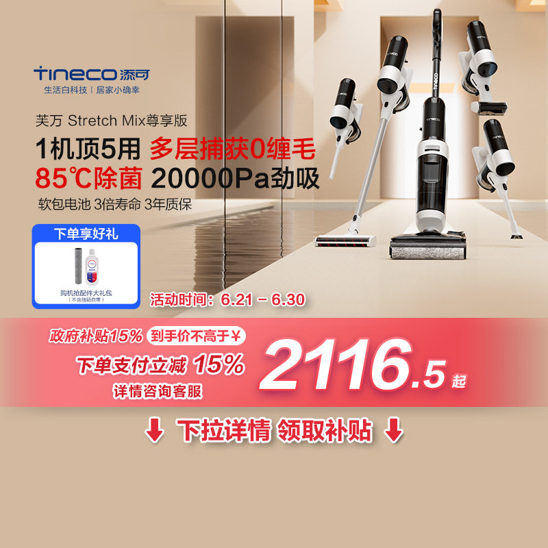 Stretch Mix ������ ����ϴ�ػ���ƽܽ��Stretch Mix