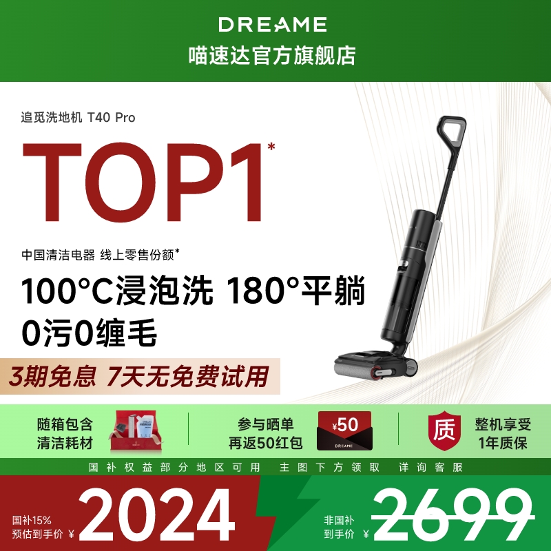ɫ ٷʱٷֱӪֱ1922.8Ԫ(88VIP 95)