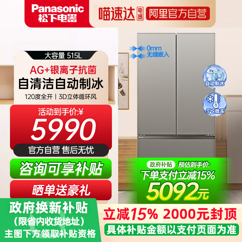 NR-ED52BPA-S󺣱ʽųȫǶ˪ƵԶƱ875091.5Ԫ