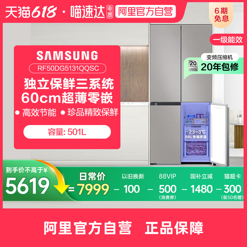 AI8ϵ501LϵͳʮųǶʽ 6397.98Ԫȯ