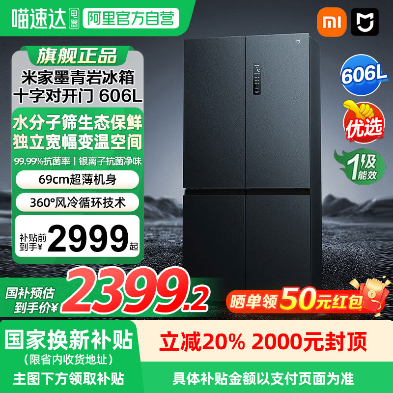 С׼606Lʮ˫ŷ˪ܱƵñ042399.2Ԫ