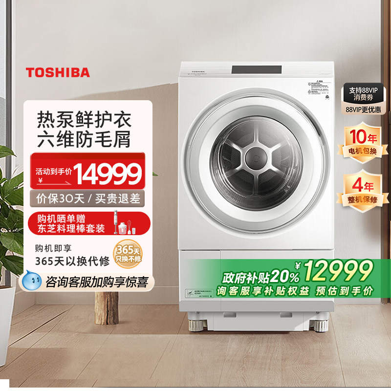 ����֥�ȱ����»���ϴ��һ��ϴ�»�12KGȫ�Զ����ù�Ͳ����X10D