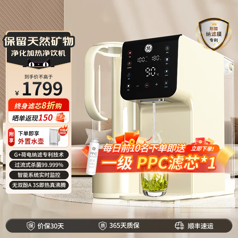 GĘʽˮʿˮùһ徻ֱⰲװ1599.2Ԫȯ