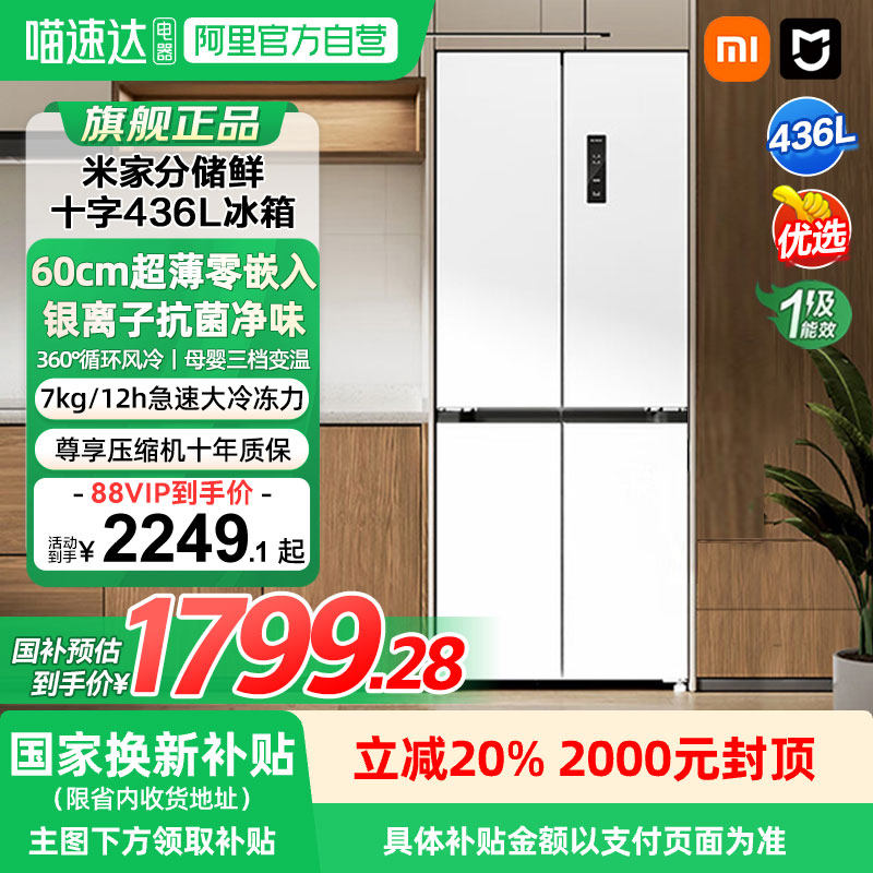 ������20%�� С���׼ұ���436L����ʮ�ֶԿ�˫��ƵƽǶ˫��A