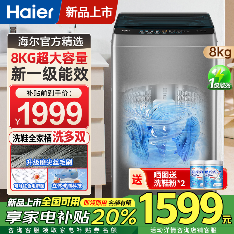 ǳɫ 20%ȫԶϴЬT565ϴص̺ˢЬ1001999Ԫ