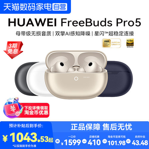 母带级无损音质、双擎AI感知降噪、AI录音转