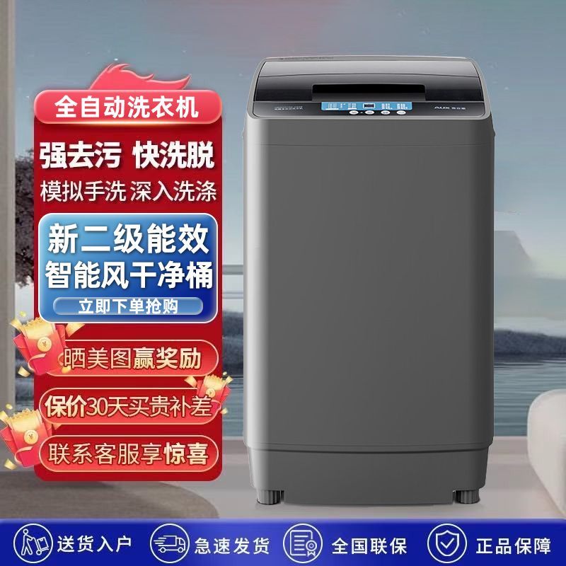 HB55Q100-20399N 5.5kg Ǻӻ ¿˹ϴ»ȫԶ5.5ﲨСϴһϴ»ⷿ498Ԫ