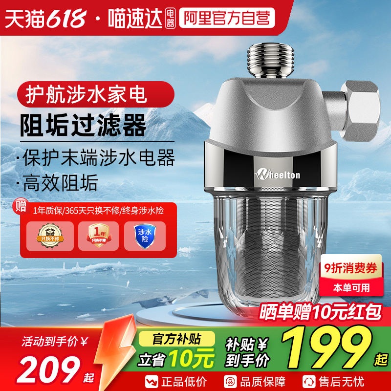 ݶͰϴ»蹸ˮ160.69Ԫ