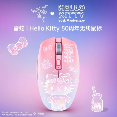 雷蛇HelloKitty50周年鼠标