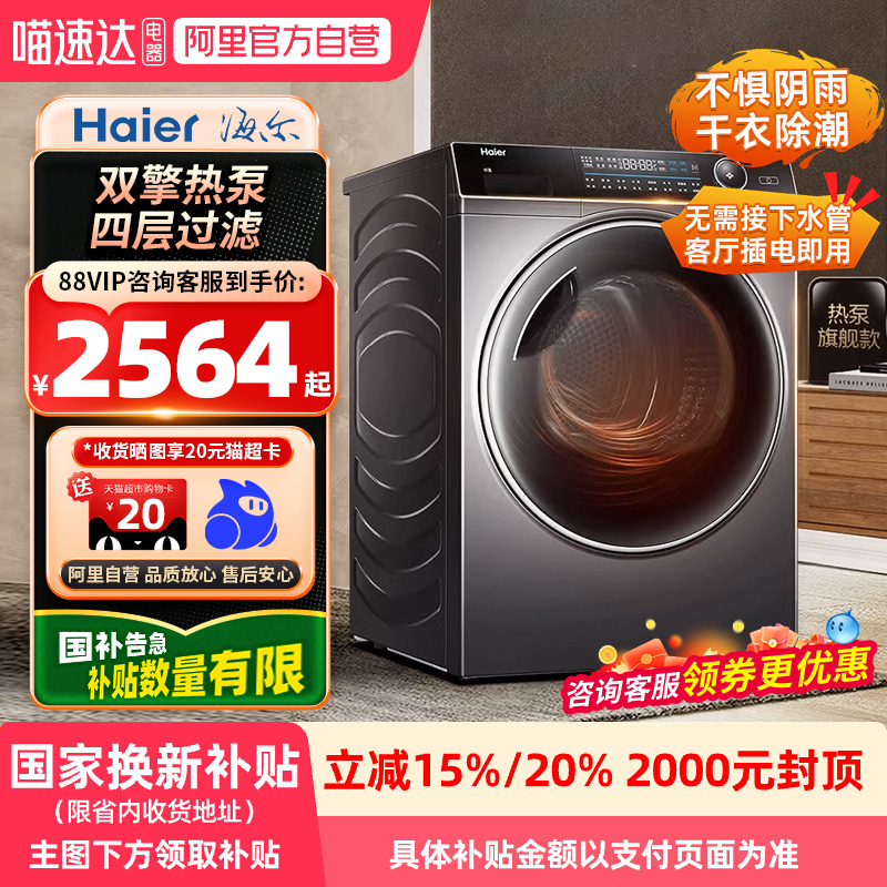 Xֱɻ10kg˫ȱ176»FQ176U12564.05Ԫ(88VIP 95)