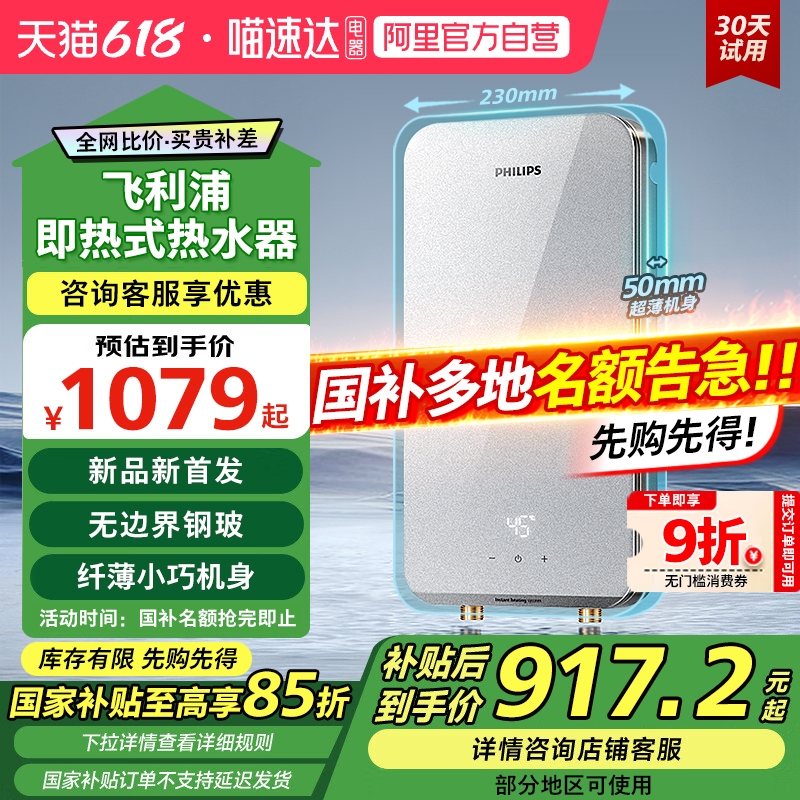 15%ּʽˮϴȱƵˮ917.15Ԫ