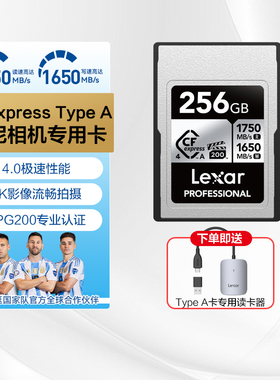 雷克沙Cfe TypeA索尼相机专用内存卡Alpha1/7/7S FX3/6相机存储卡