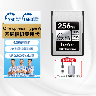 雷克沙Cfe TypeA索尼相机专用内存卡Alpha1/7/7S FX3/6相机存储卡