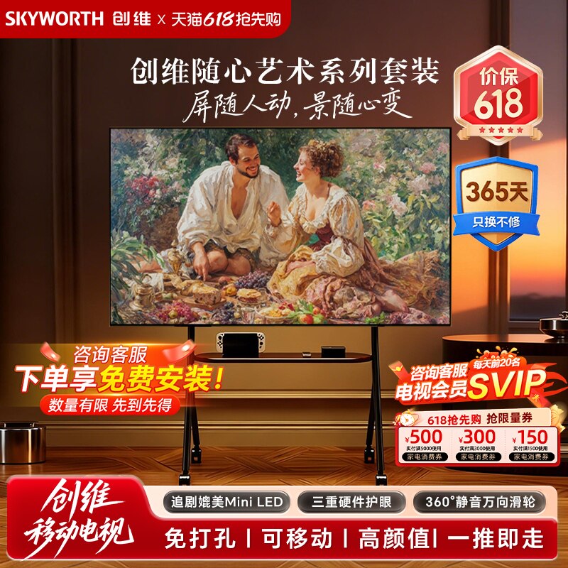 商品图