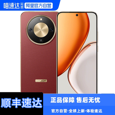 【政府补贴|阿里官方自营】2025年新款荣耀X70长续航5G手机大内存防水防摔8300毫安大电池快充无线充电NFC200