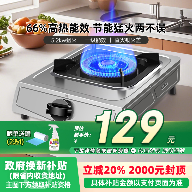 ɫ Ȼ ӣѩT2631̨ʽóȼȻҺúȼ¯44