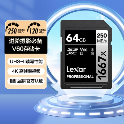 雷克沙SD卡数码相机存储卡摄像机4K内存卡V60 双排金手指UHS-II