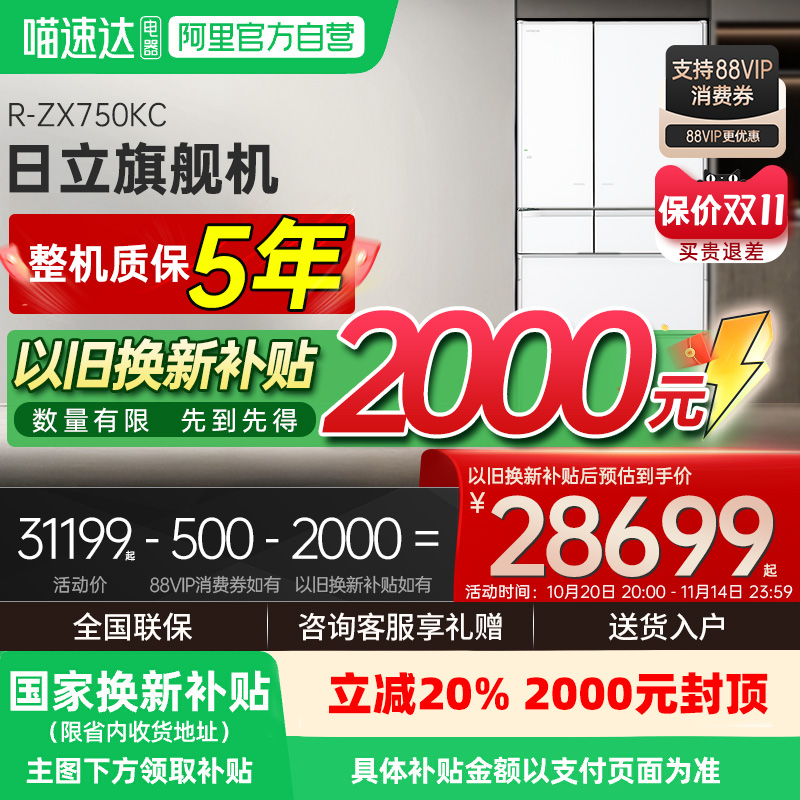 Ҳ750ձԭװڶǶԶƱñ