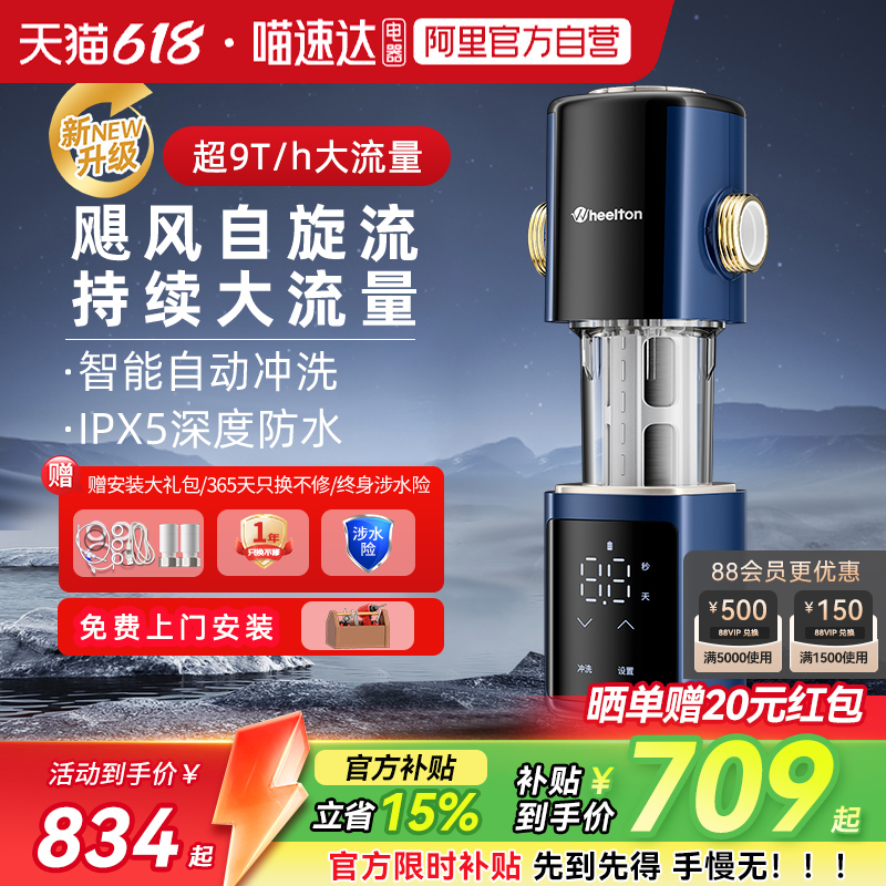 ݶP0063ǰùϴϴ9T/hȫˮ1250.82Ԫ